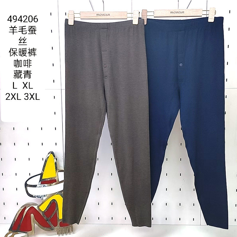 稻草人男士保暖裤加厚加绒秋裤含蚕丝羊毛衬裤绒裤打底裤DC494206,女士内衣/男士内衣/家居服,保暖裤,淘宝优惠券,粉丝福利购,淘宝优惠卷