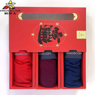 稻草人男士内裤男生四角裤头抗菌裆平角底裤新春礼盒DC396308