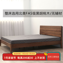 黑胡桃木全实木1.8米双人床北欧简约樱桃木1.5米单人床2*2.2大床