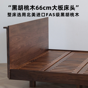 北美黑胡桃木床实木现代简约樱桃木1.8米双人床婚床2.2米悬浮大床