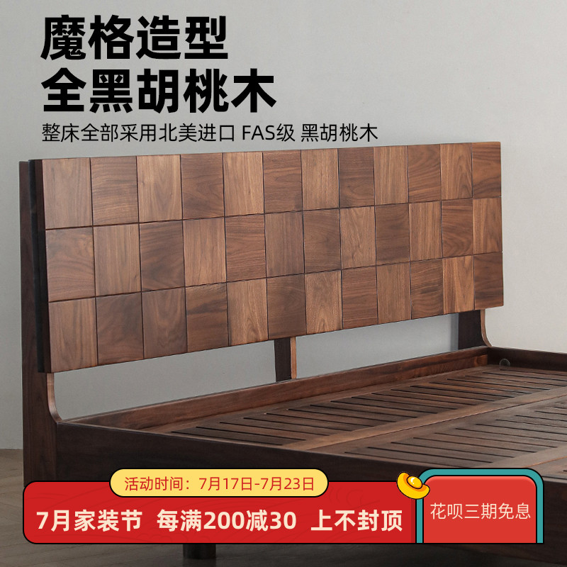 北美黑胡桃木床实木现代简约樱桃木小户型1.8米双人婚床2.2米大床