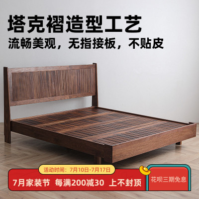 北美黑胡桃木床现代简约樱桃木1.8米全实木白橡木2米2.2米大床