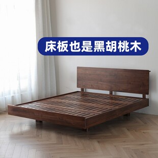 北美黑胡桃木床实木现代简约樱桃木1.8米双人床2.2米大床婚床