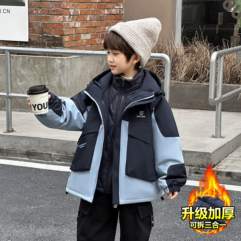 男童冬装冲锋衣棉服外套儿童冬季夹棉加厚风衣中大童可拆卸三合一