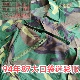 87迷彩服 87上衣裤 大口袋有屁兜正品 87大花迷彩服 迷彩服 老式