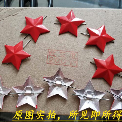 红色五角星65红五星正品红星帽徽