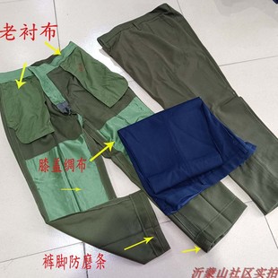 老式正品马裤呢裤子 87马裤尼裤子秋冬裤毛料呢子校呢裤黄裤