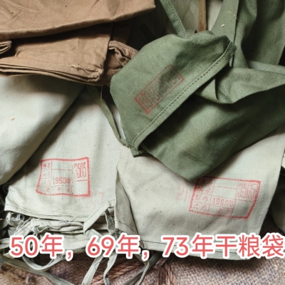 1969年干粮袋，老款黄色干粮袋，65干粮，军绿干粮袋，正品老货