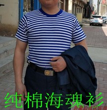 海魂衫男短袖　纯棉海军条纹衫正品　水兵服水手服蓝白半袖衫