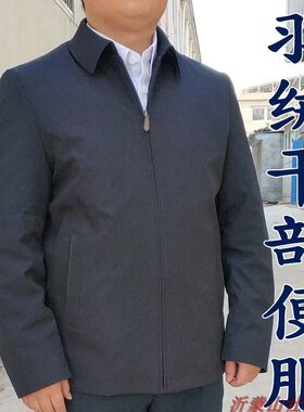 公务员正装茄克羽绒内胆保暖服