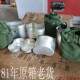 水壶饭盒组合餐具 78式 78水壶87水壶 铝壶 上世纪库存老货81年老式