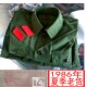老红军军绿色服装 65军装 老货65式 军装 正品 确良