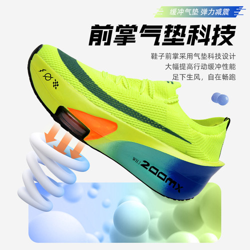 阿尔法3代男鞋专业马拉松竞速气垫减震跑步鞋学生大童轻便运动鞋