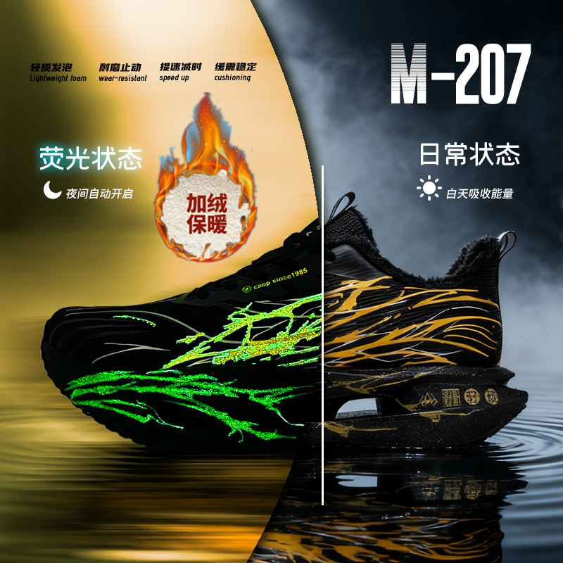 赤兔男童二棉鞋子冬季加绒保暖黑色运动鞋皮面大童学生儿童跑步鞋