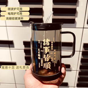 杯子高硼硅玻璃杯耐热带把手女士高颜值水杯男士茶杯2025新款高端