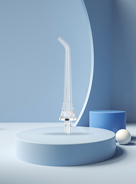 博皓5025 PRO 5002 5030 F27 原装标准喷嘴正畸牙周袋 配件水牙线