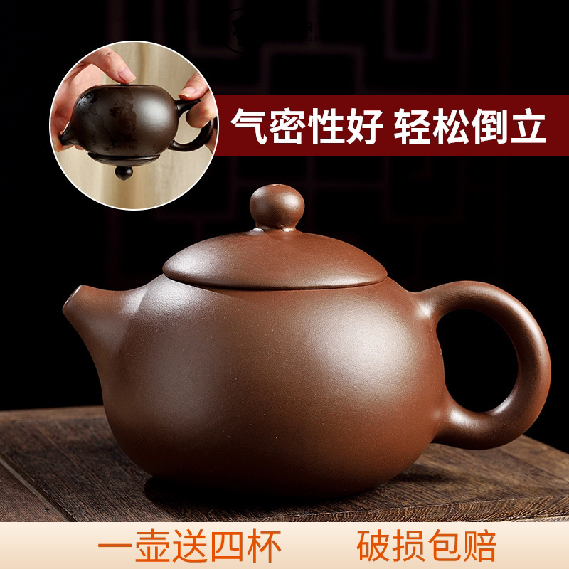 紫砂壶纯手工朱泥西施壶冲泡茶水壶陶瓷功夫茶具仿古断水茶壶茶杯