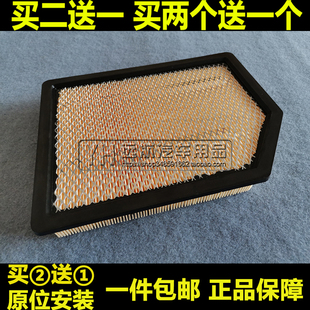 17适配18 19款江淮 帅铃T6/T8 皮卡 国五 空气滤芯清器格空滤2.0T