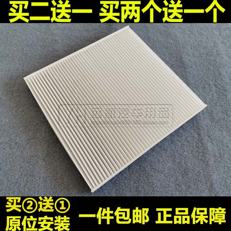 长安适配皮卡空调滤芯