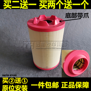 适配东风小霸王T3 国六 小货车卡车微卡 空气滤芯清器格空滤1.5L