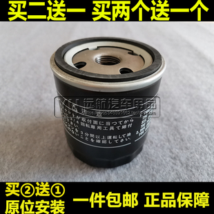 适配东风风行景逸LV/TT 汉腾X7 众泰T600机油滤芯清器格1.5T 1.8T