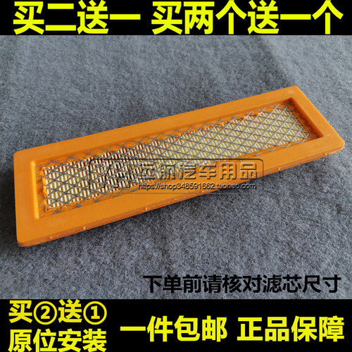 适配山猫S510滑移装载机S550 650 S750扫地车空调滤芯清器格T770