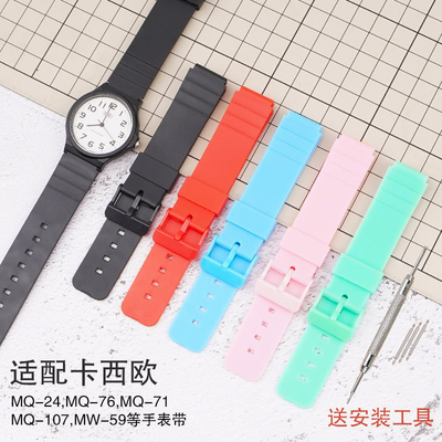 适配卡西欧CASIO复古网红小黑表手表带MQ24/71/76/MW59橡胶配件