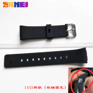 原装时刻美Skmei电子运动防水手表1445 1973黑色表带柔软硅胶配件