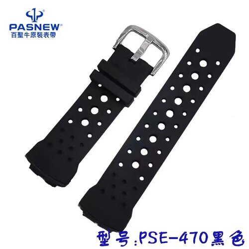 PSE-468.480GA配件表带百圣牛