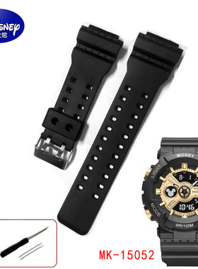 迪士尼电子学生运动独角兽15052/15118手表橡胶表带15140替换配件