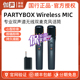 Wireless JBL 家用便携专业双声道无线双麦克风话筒 MIC Partybox