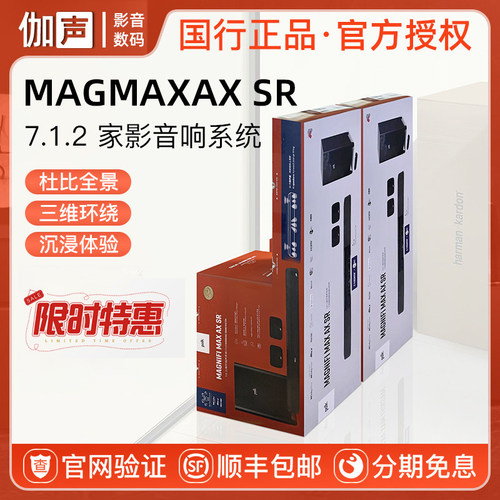 POLK/普乐之声7.1.2声道家庭影院