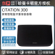 300 家用智能蓝牙重低音音箱 harman Citation kardon 哈曼·卡顿