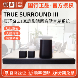 POLK TSIII Surround 普乐之声True 5.1环绕家庭影院S4回音壁音箱