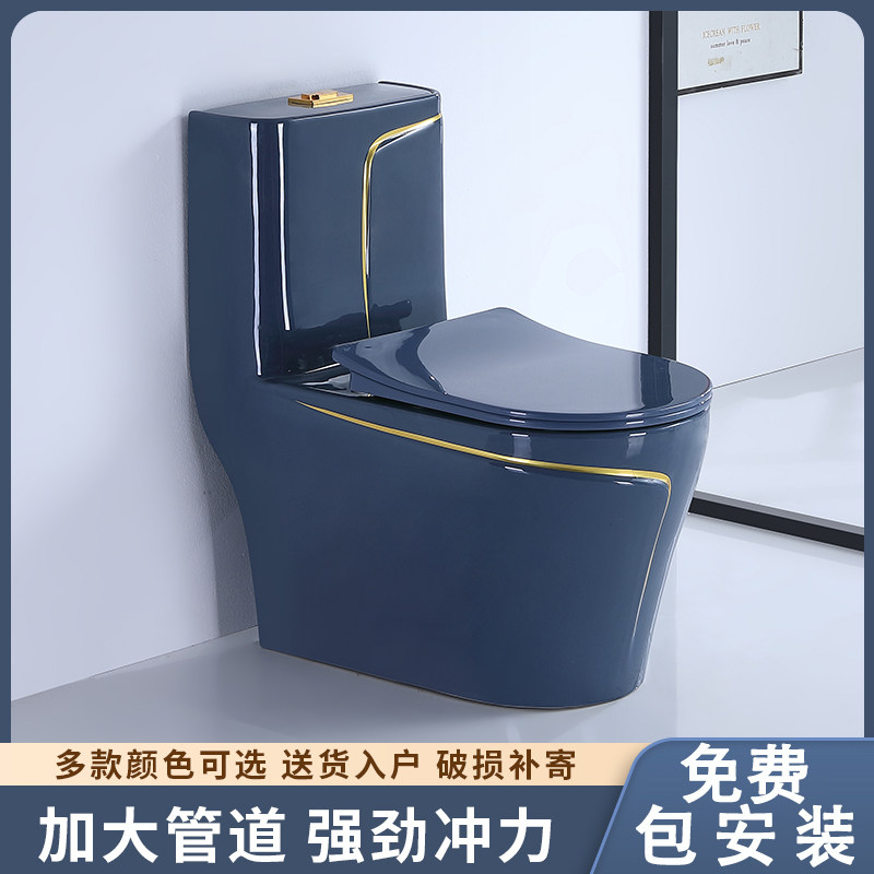 【免费安装】家用陶瓷彩色旗袍大口径虹吸超漩马桶抽水防臭坐便器