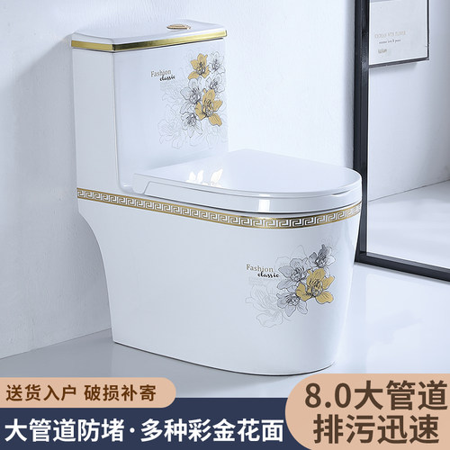 无边框彩色马桶超漩虹吸式坐便器