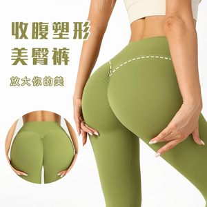 收腹塑形裸感瑜伽长裤女欧美风高腰美臀蜜桃紧身裤运动骑行健身裤