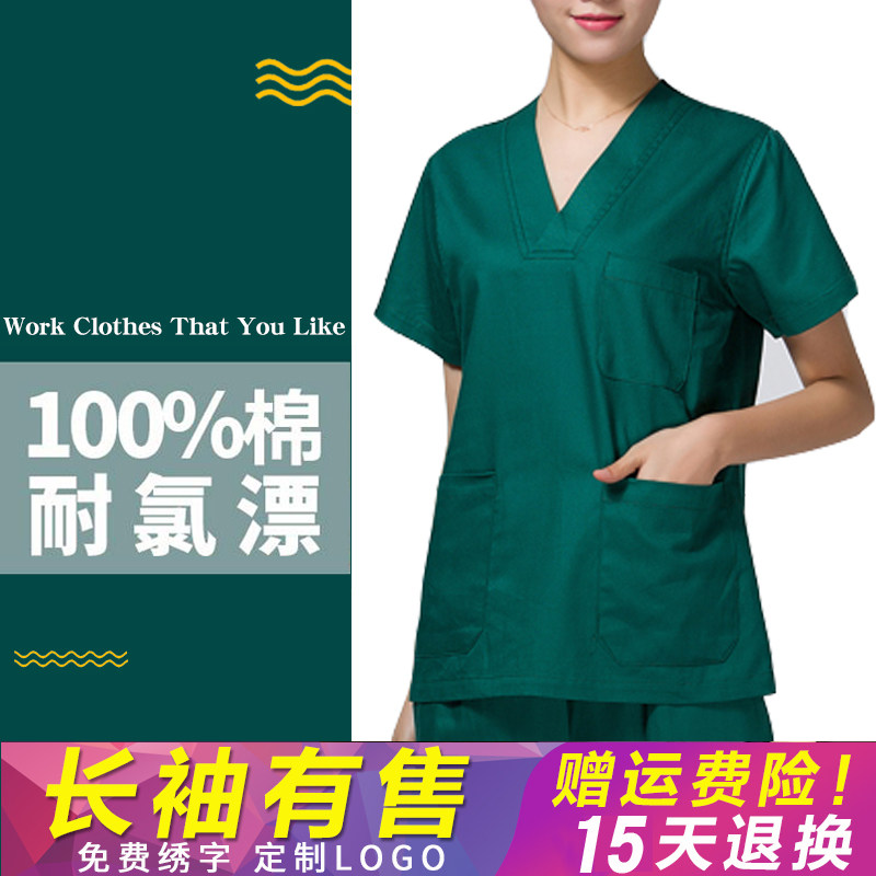 韩版纯棉洗手短袖医生服女口腔
