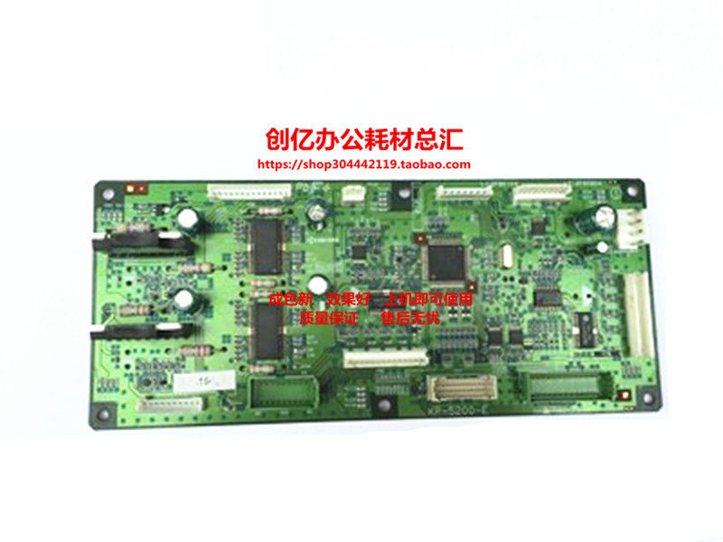京瓷 KM8030 6030 820 620主板旁驱动板纸盒C1检测控制板