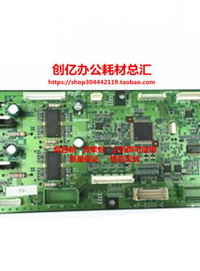 京瓷 KM8030 6030 820 620主板旁驱动板纸盒C1检测控制板