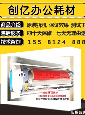 理想MDMV970770SD5680 6680 SD5480 SD628MZ730 930 滚筒 日本