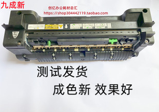 6508 东芝5518A6518A 5508 8518A定影器组件 7508定影器 7518A