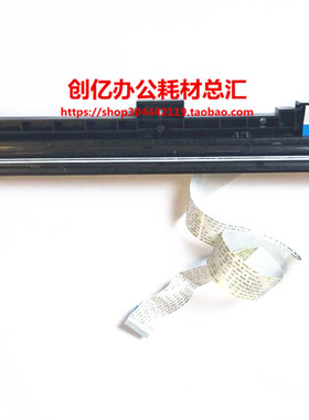 京瓷TA1800 1801 2200 2201 2010 2011 2210 2211扫描头 2NG93070