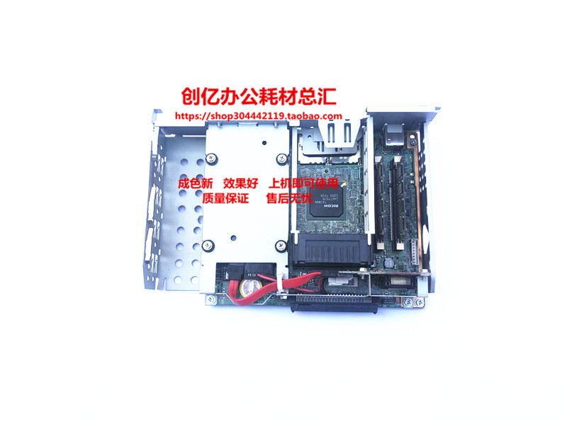 原装 理光MP2852 2352 3352SP 打印控制板 主板 接口板 网口板