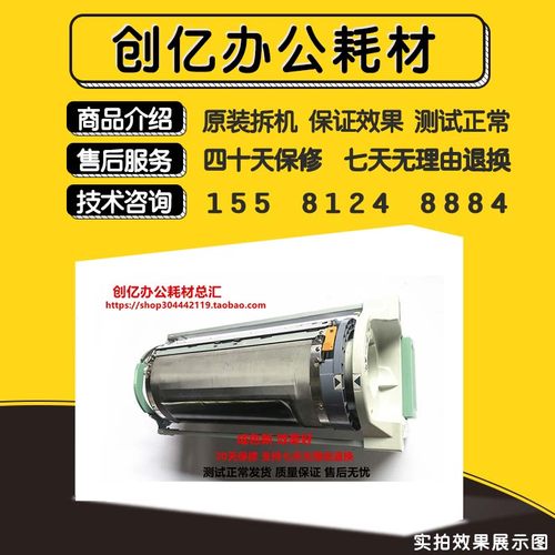 理想RZMZ770原装拆机滚筒