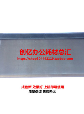 京瓷KM820 620 6030 8030原装转印架，转印膜 转印带组件 包上机