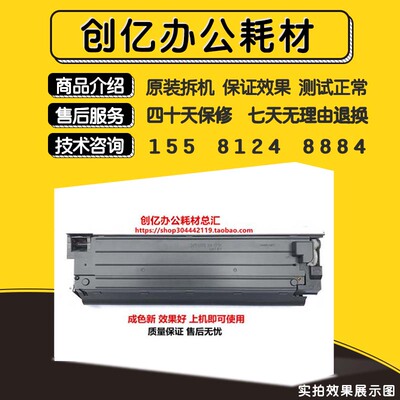 佳能IR5000原装拆机显影器