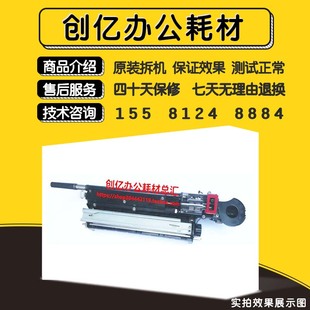 6001 8000 8001 9001 6002显影器组件载体仓 理光7500 7502 7001