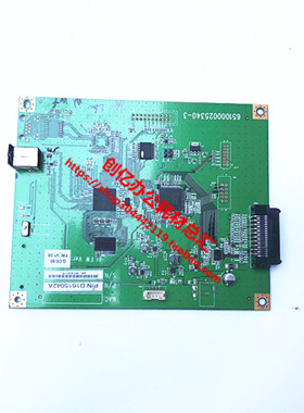 理光MP 1813L 2001L 2013L 2501L打印板 打印卡 USB接口板