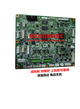 现货京瓷KM6030 8030 620 820主板成色新效果好             新款